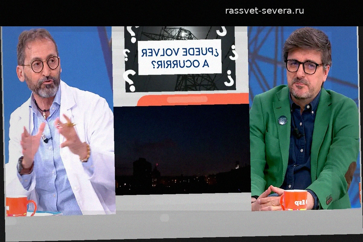 Эксперты раскрывают причины блэкаута: «О критических рисках предупреждали в Конгрессе за пять недель до аварии»
