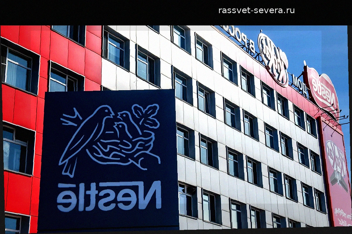 Nestlé продолжит работу в России под временным управлением