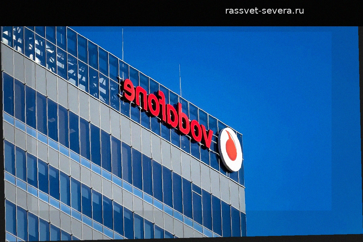 Профсоюзы отклонили план сокращений в испанском подразделении Vodafone
