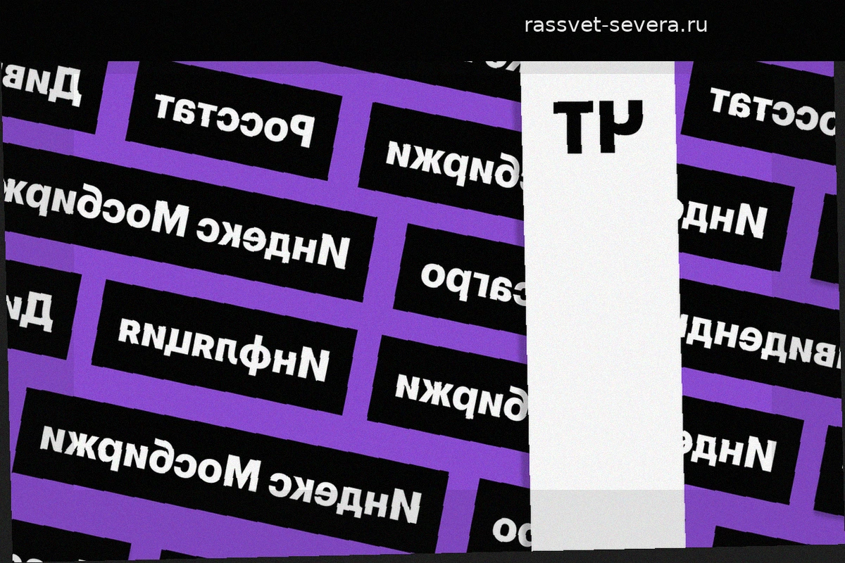 Состояние фондового рынка: индекс Мосбиржи, инфляция и ситуация с «Русагро»