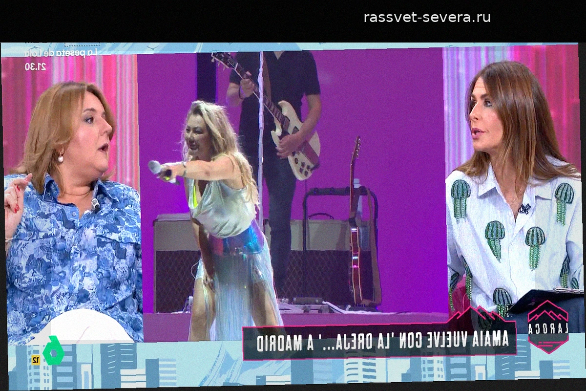Пилар Видаль ответила на критику Амайи Монтеро: «Многие забыли о её борьбе за ментальное здоровье»