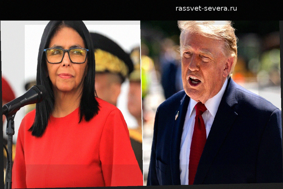 Трамп проведет первую встречу с Делси Родригес в Нью-Йорке