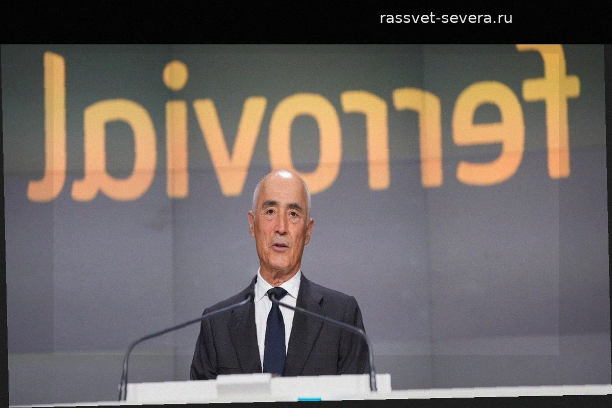Чили оштрафовала «дочку» Ferrovial прямо перед сделкой по продаже