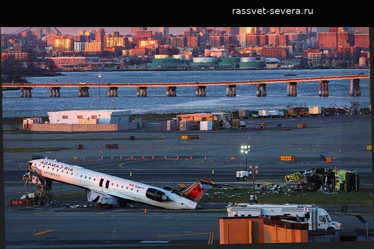 Человеческий фактор: эксперты назвали причину аварии в аэропорту Ла-Гуардия