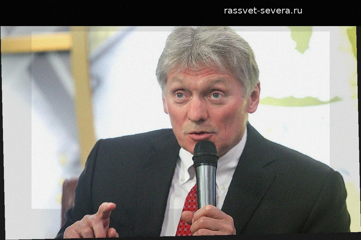 Песков: Россия не будет первой инициировать контакты с Европой