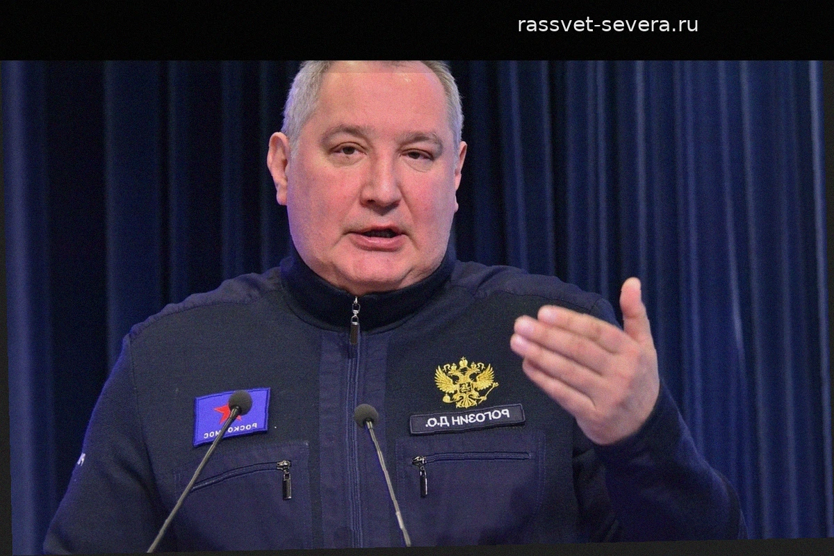 Рогозин задал два вопроса Бухаресту после инцидента с беспилотником