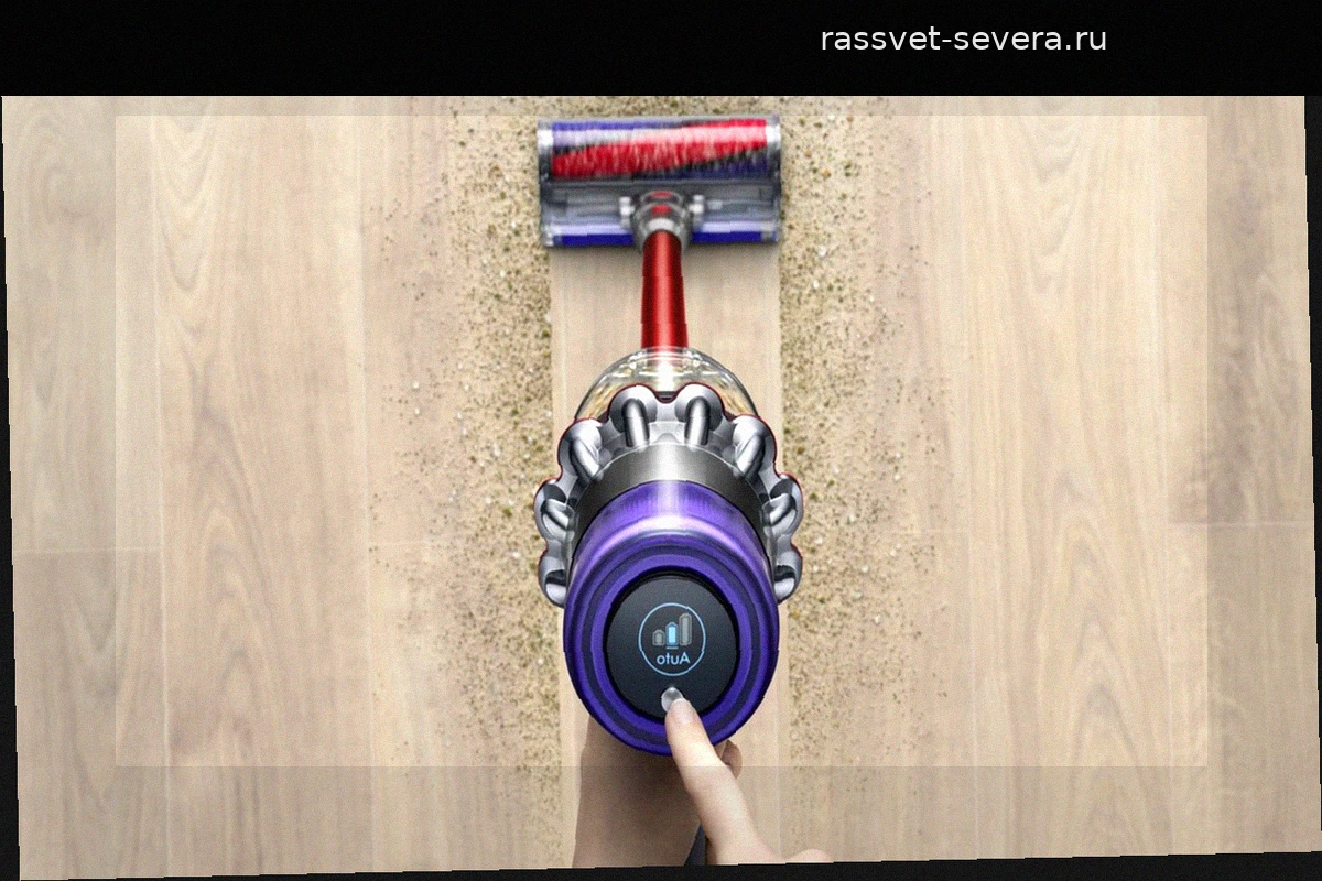 Dyson V11 Fluffy: доказательство того, что беспроводной пылесос может быть эффективнее проводного