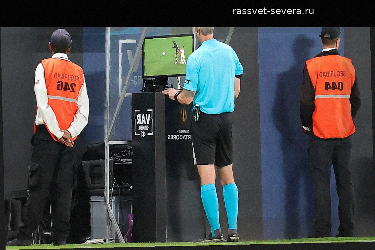 Как изменится работа VAR на Чемпионате мира 2026: новые правила и технологические новшества