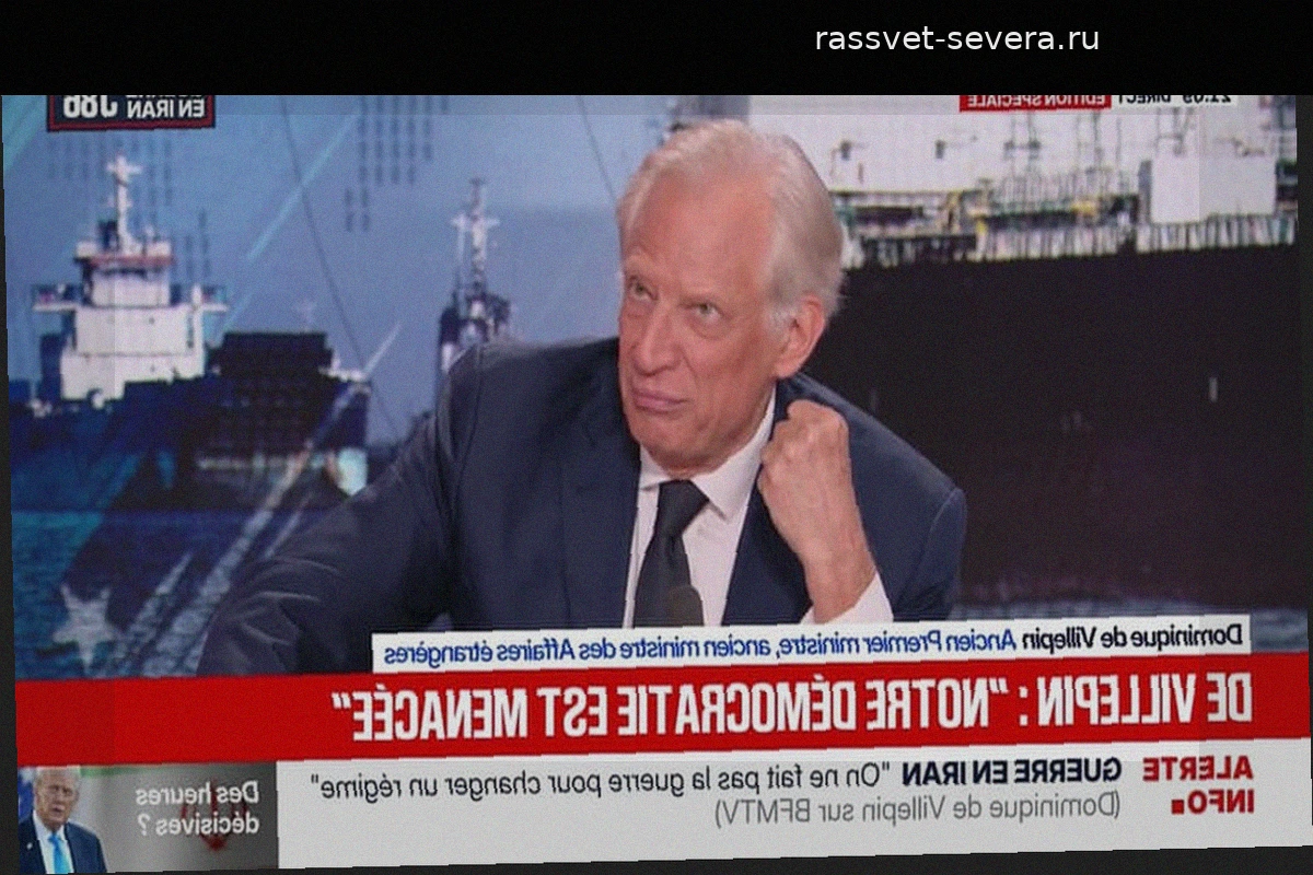Экс-премьер Франции Доминик де Вильпен: «Необходимо поддержать тех, кто сильнее всего пострадал от цен на топливо»
