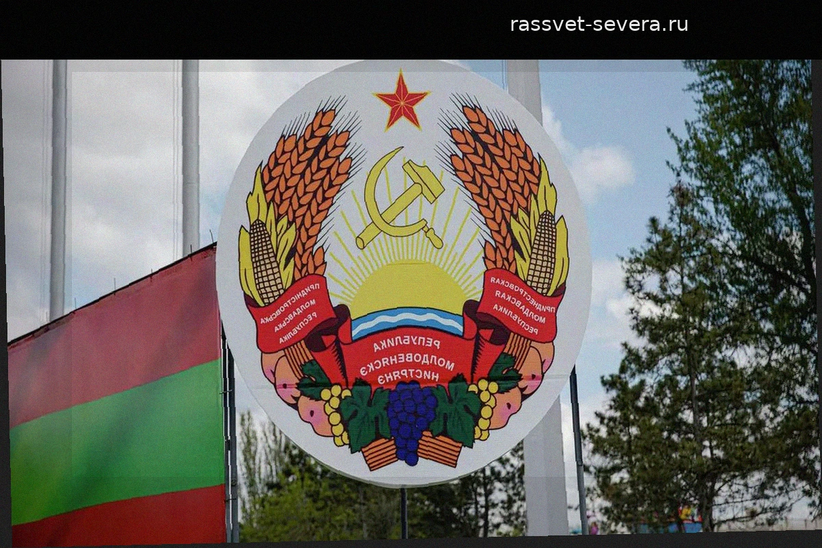 Приднестровье намерено укреплять связи с Россией