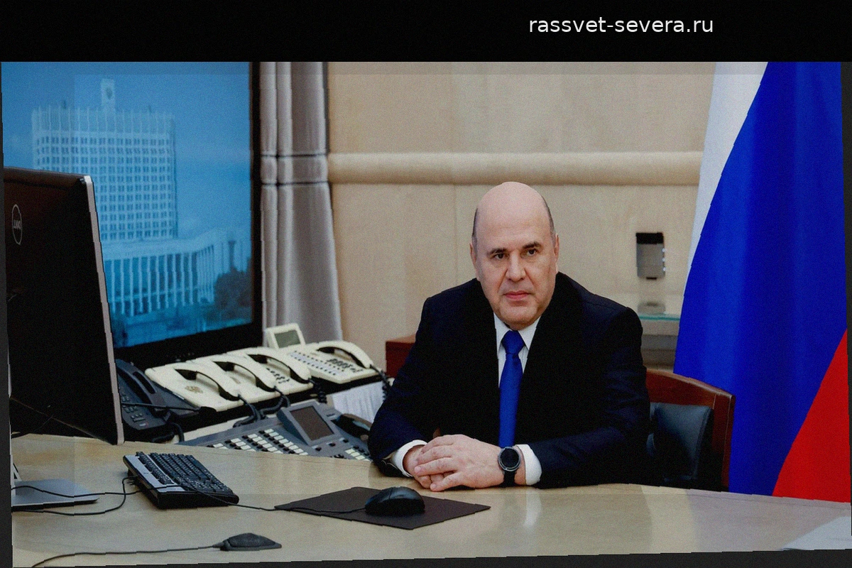 Михаил Мишустин заявил о поддержке агропромышленного сектора