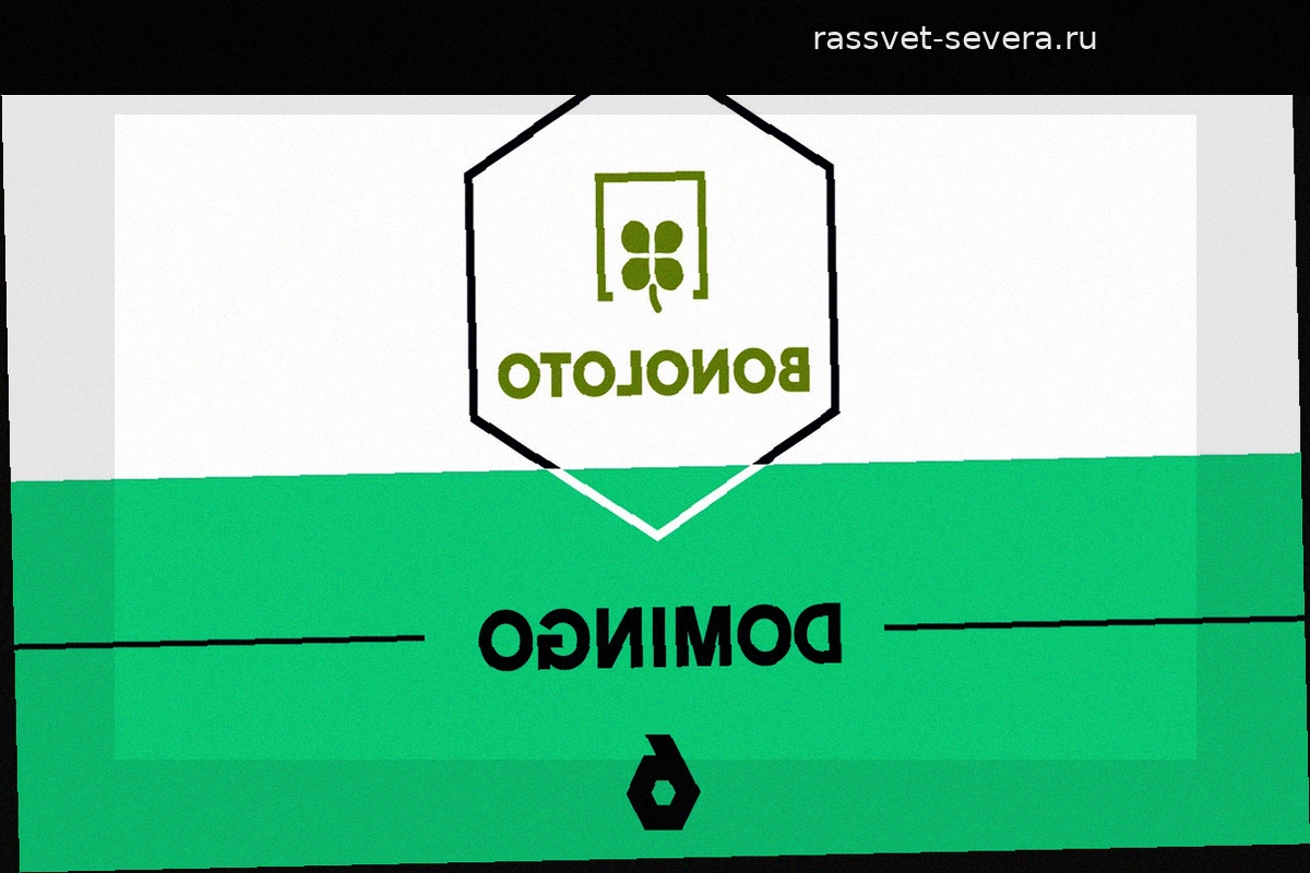 Последний тираж Bonoloto на этой неделе: результаты за воскресенье, 24 мая 2026 года