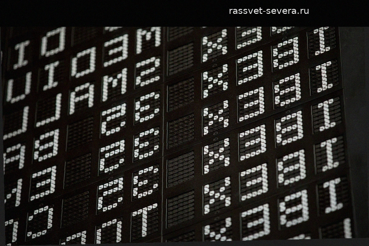 Испанский рынок открылся падением: Ibex 35 теряет 0,8% при нефти по 110 долларов