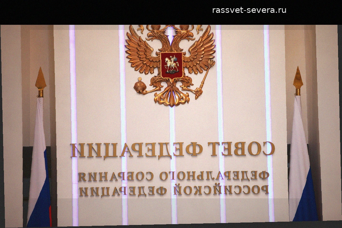 В Совете Федерации допустили экстренный отъезд европейских дипломатов из Киева
