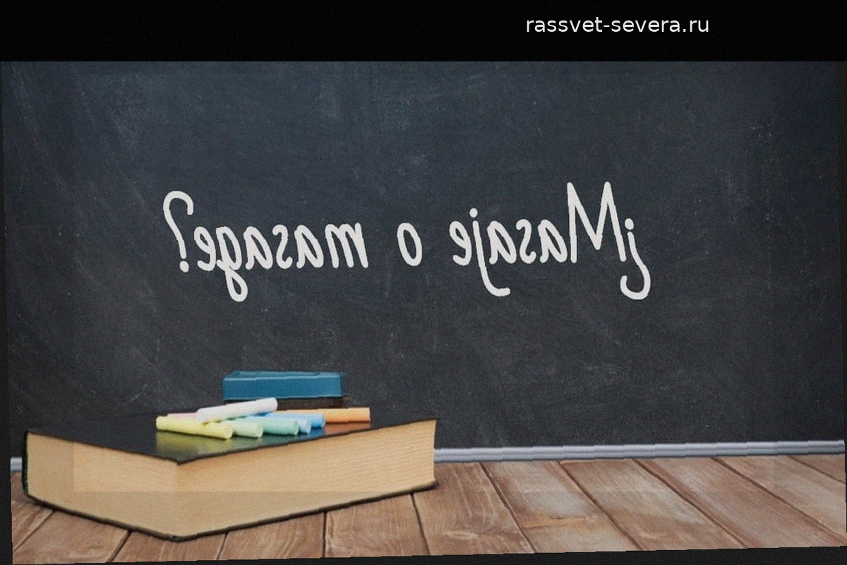 Masaje или masage: как правильно пишется слово «массаж» на испанском?