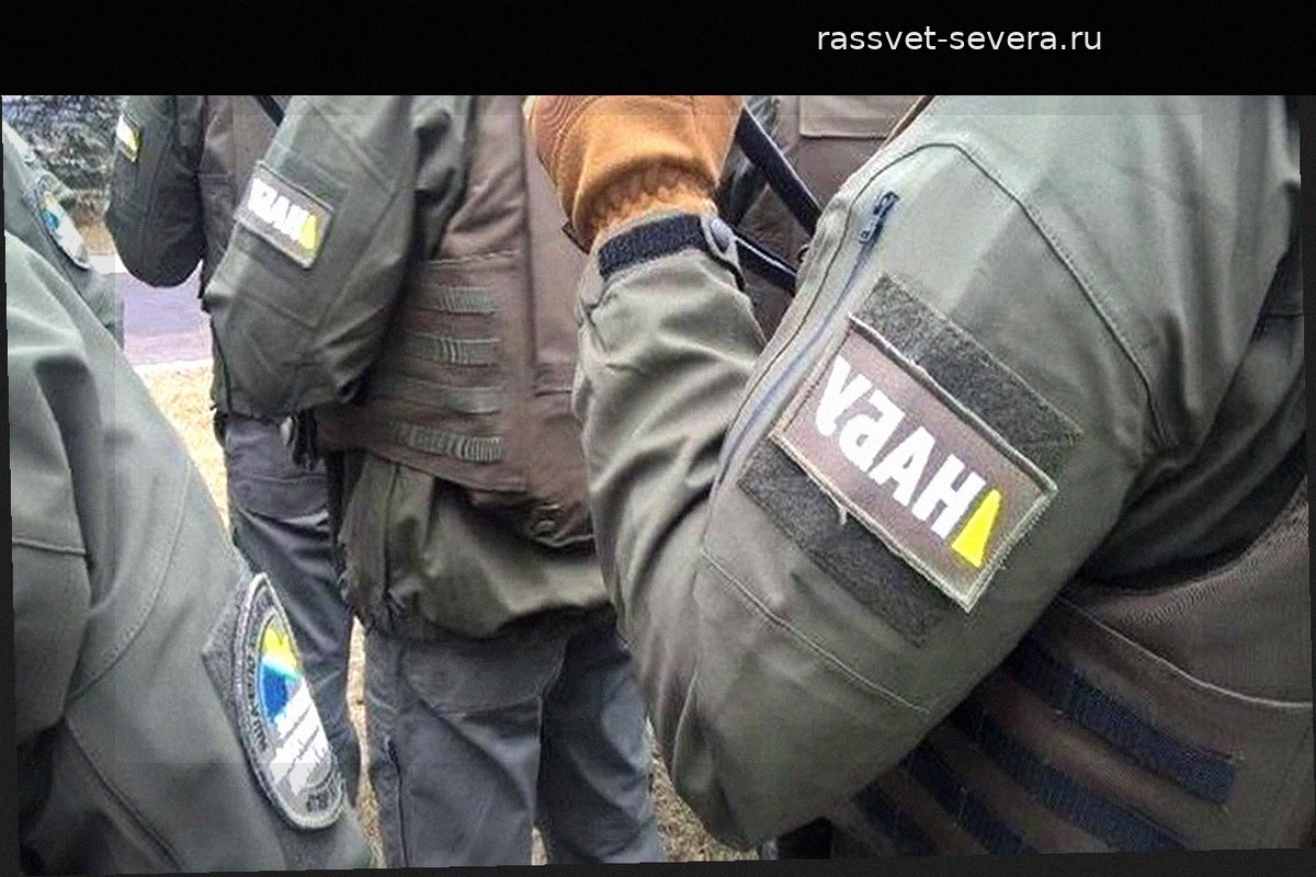 НАБУ усиливает борьбу с коррупцией в высших эшелонах власти Украины