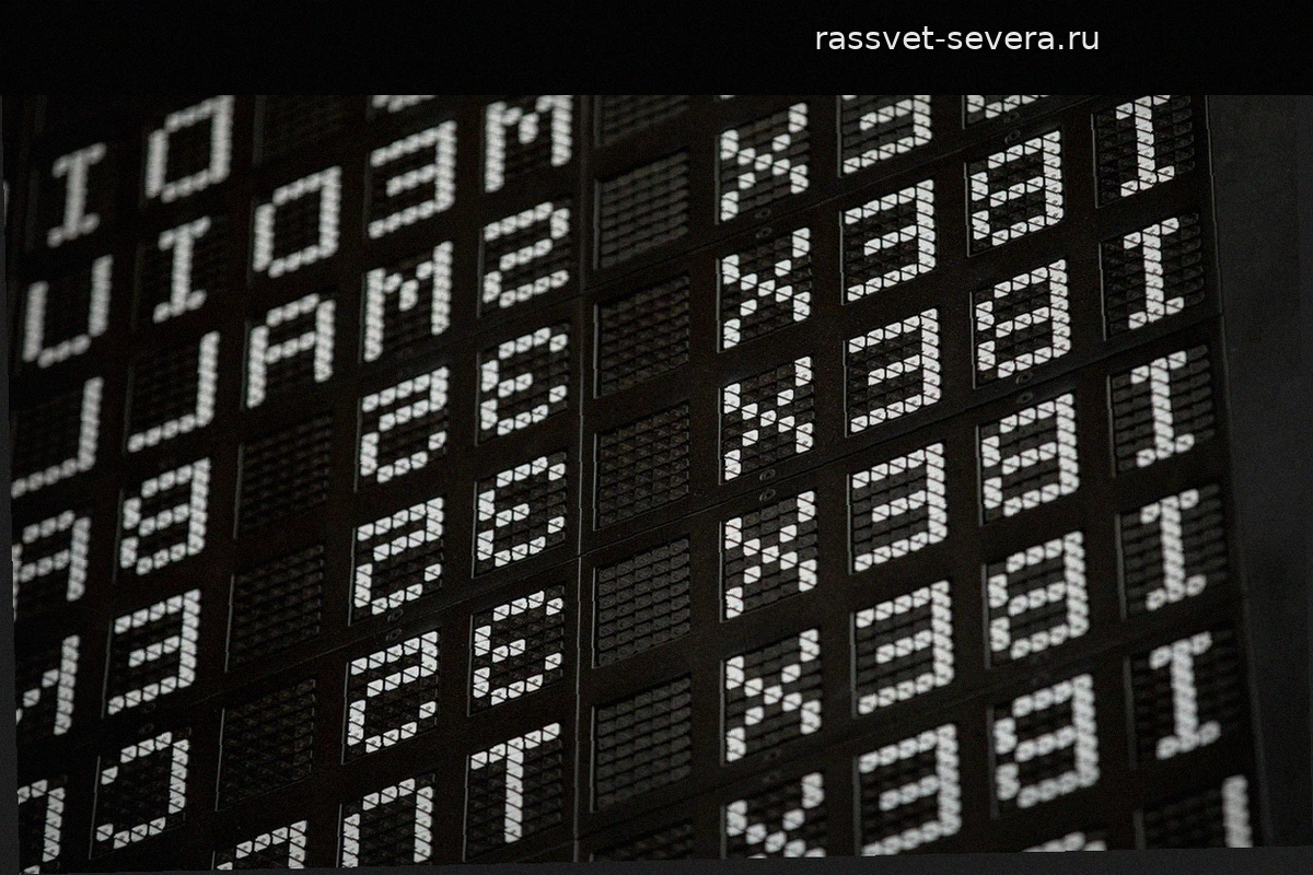 Ibex 35 демонстрирует устойчивость: рост на 0,4% на фоне волатильности Sabadell и Naturgy