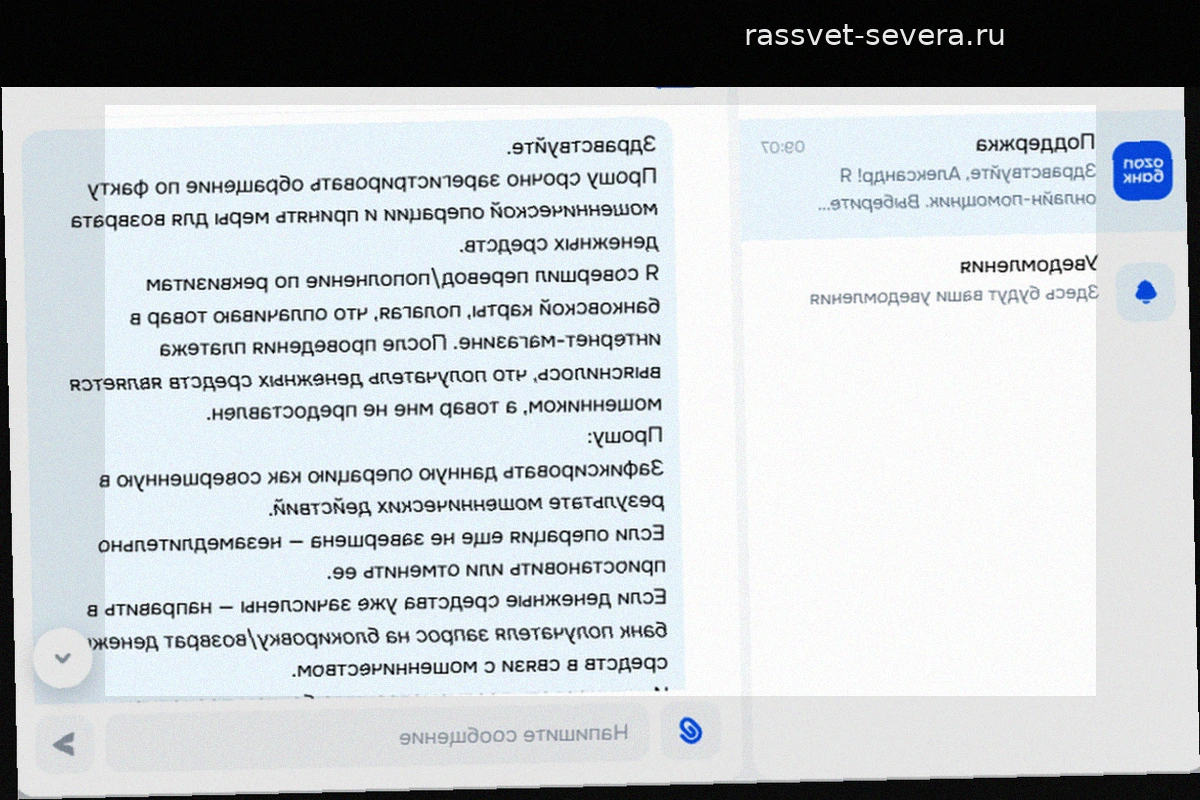 Две минуты на кражу и пять дней на «разбирательства»: как я пытался вернуть деньги за шины