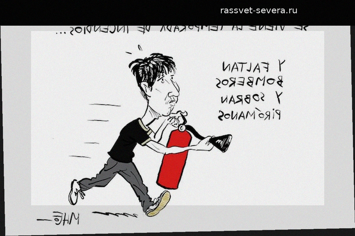 Призыв к благоразумию