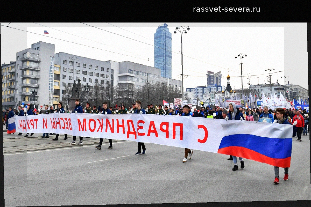Майские праздники в 2027 году продлятся шесть дней