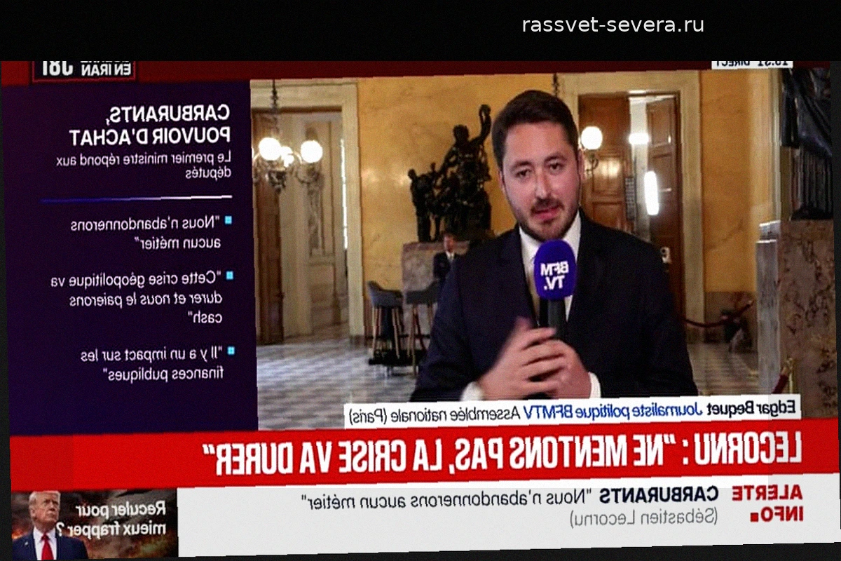 Война на Ближнем Востоке: Себастьян Лекорню считает, что ситуация затянется, а число гибридных и прямых столкновений будет расти