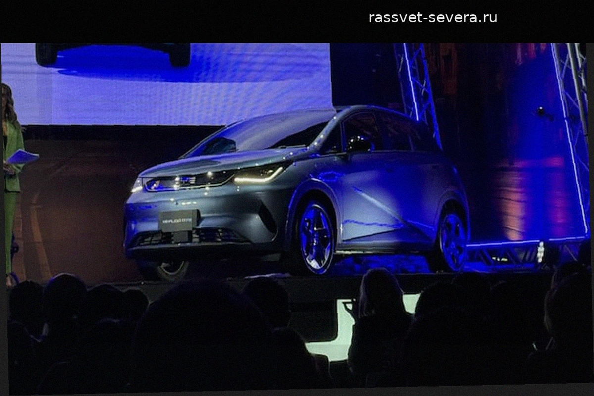 BYD запустит первую станцию быстрой зарядки в Колумбии к 2026 году