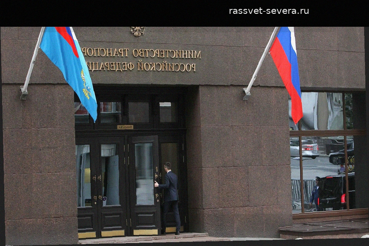 Минтранс разъяснил порядок расширения списка бесполетных зон