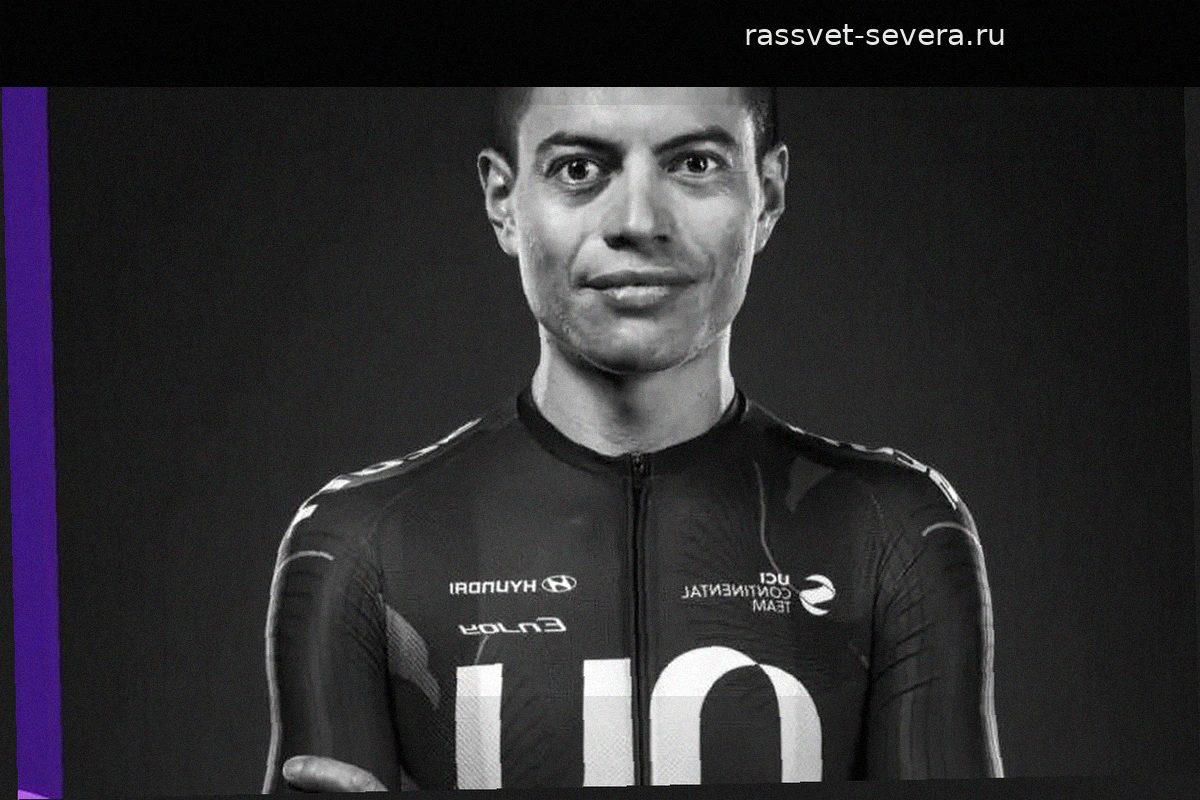 Трагедия в велоспорте: колумбийский гонщик скончался после инцидента на соревнованиях