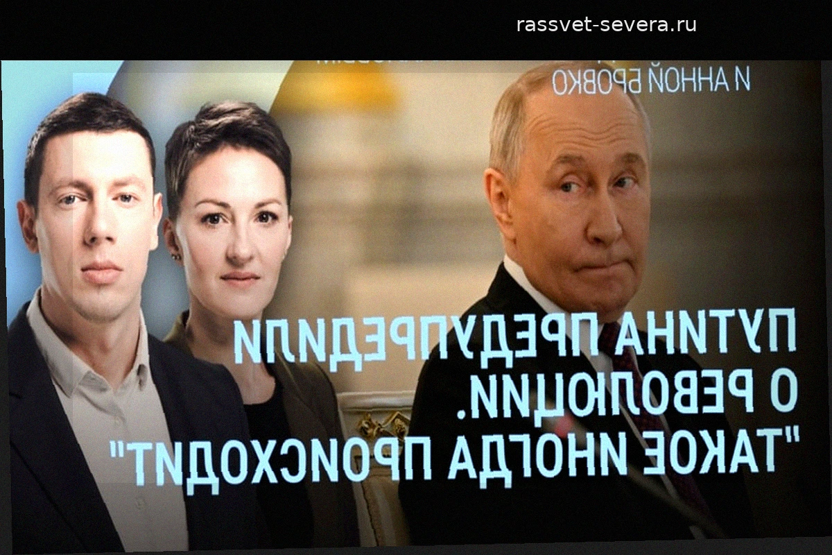 Путин высказался о сетевых шатдаунах и безопасности нефтеперерабатывающих заводов