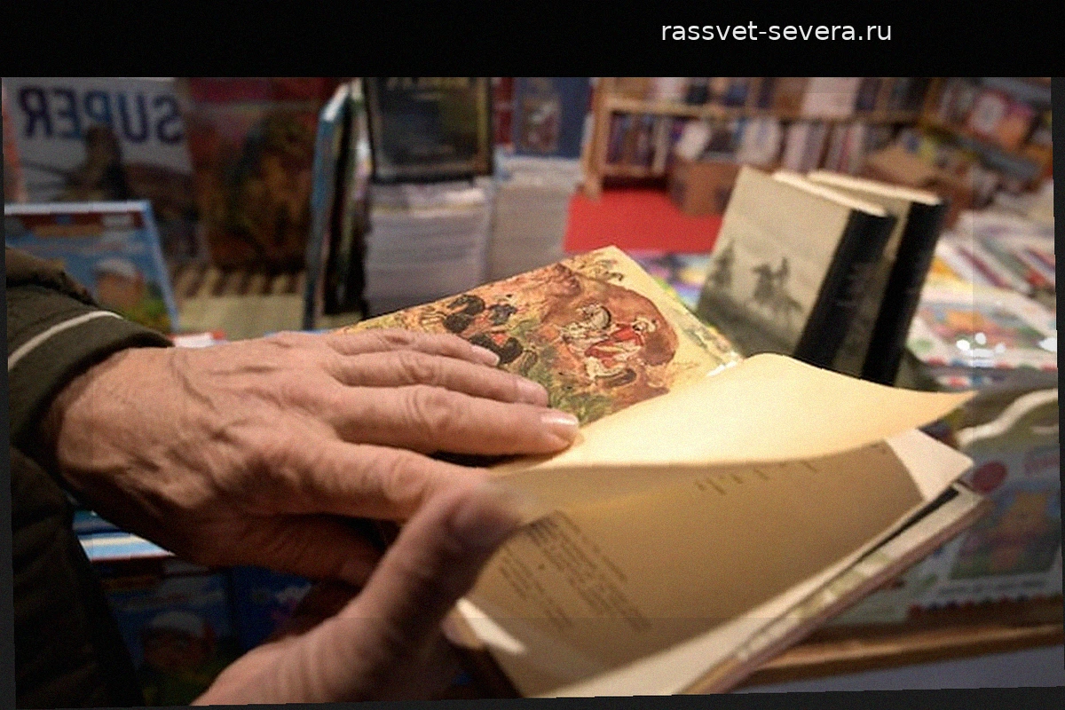 На FILBo 2026 проведут первый аукцион редких книг: обзор уникального каталога