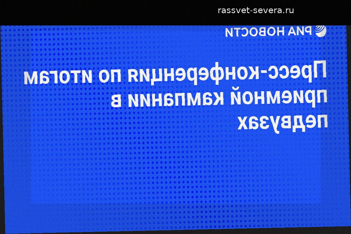 Итоги приемной кампании в педагогические вузы