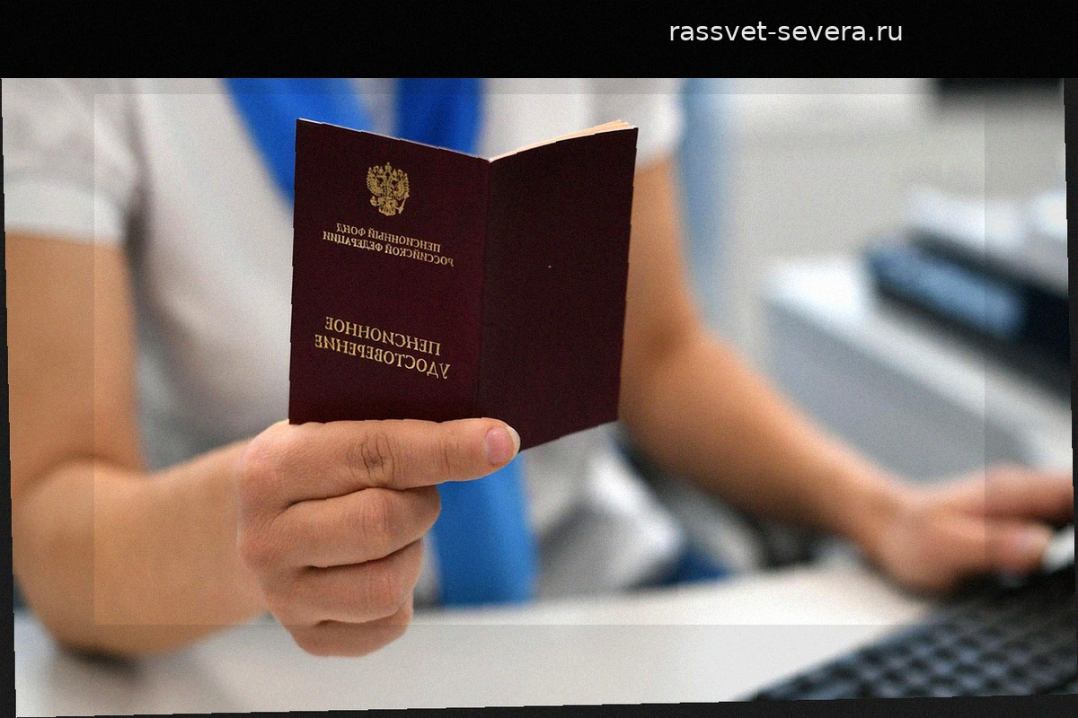 Кому повысят пенсии с 1 октября: правила перерасчета и новые суммы