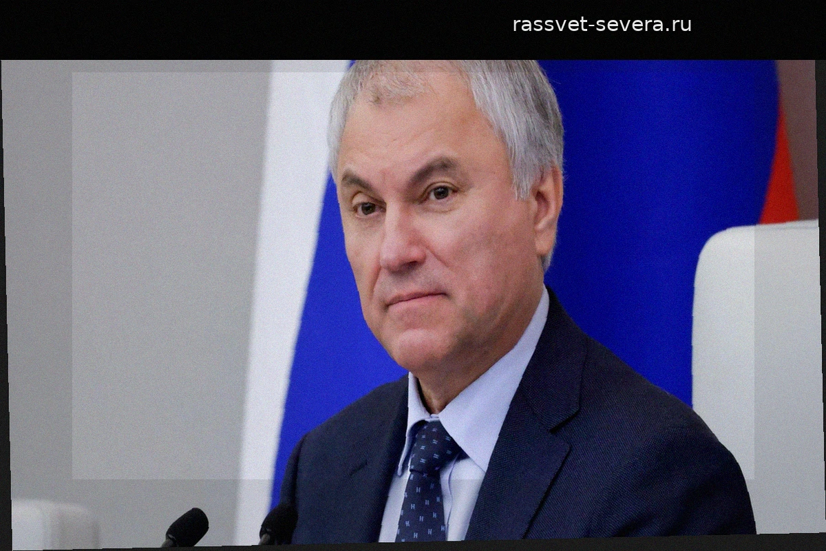 «Единая Россия» выдвинула Вячеслава Володина на пост председателя Госдумы