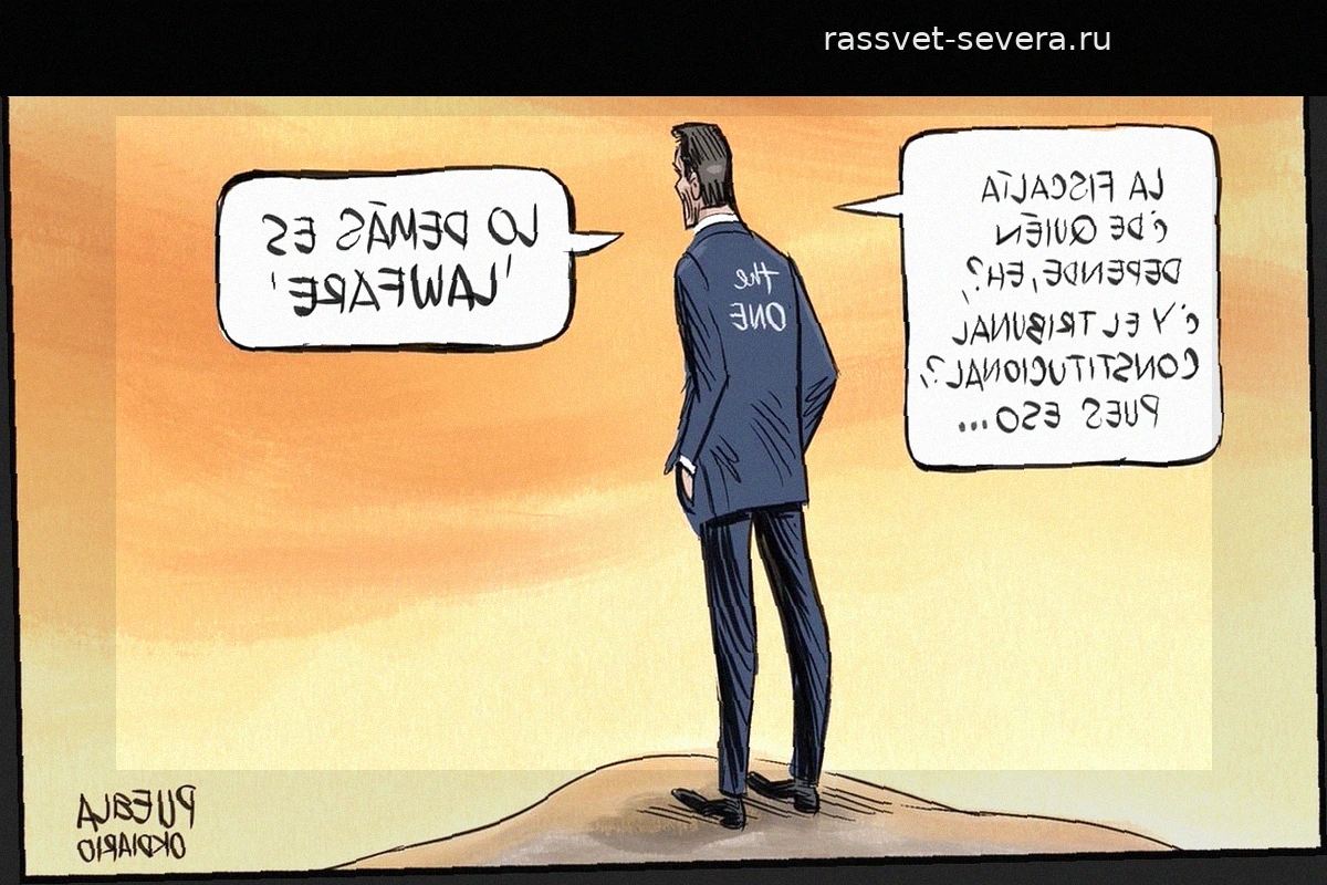 Логика Санчеса