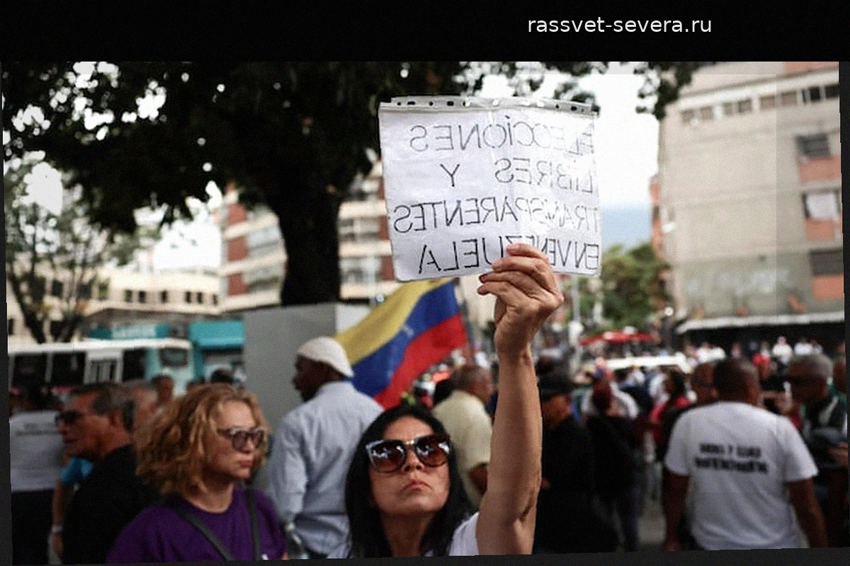 В Венесуэле власти и оппозиция договорились о полной смене состава Верховного суда