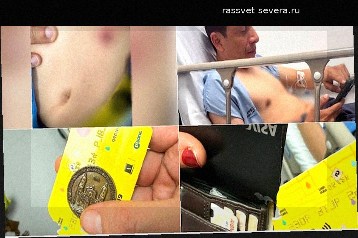 Сотрудник Министерства внутренних дел ранен при попытке предотвратить ограбление в Боготе