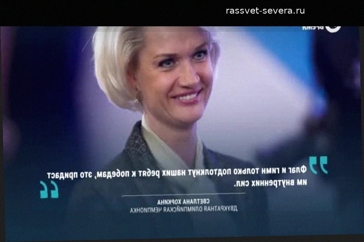 Триумфальное возвращение символики: гимнасты РФ и Беларуси снова выступят под своими флагами