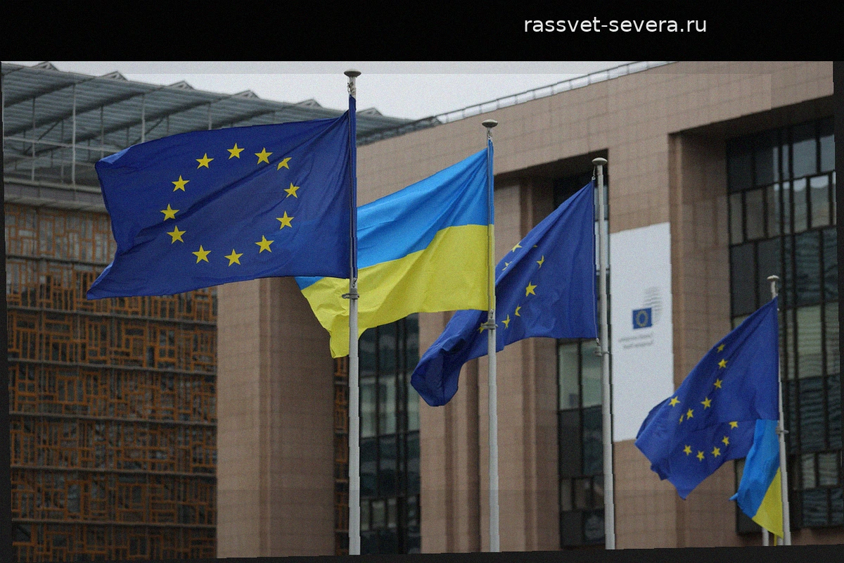 Изменение позиции Рима по вопросу членства Украины в ЕС