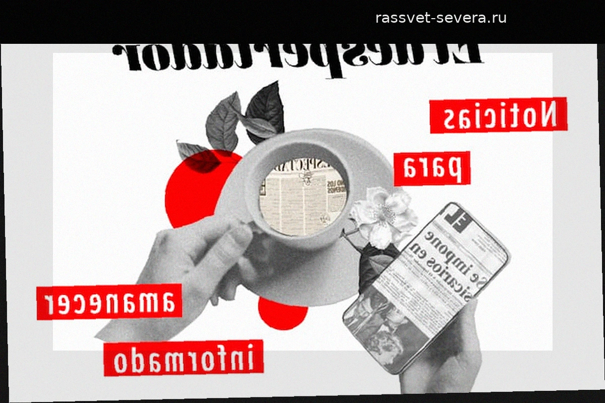 Итоги дня: От политики и экономики до большого спорта и личных трагедий