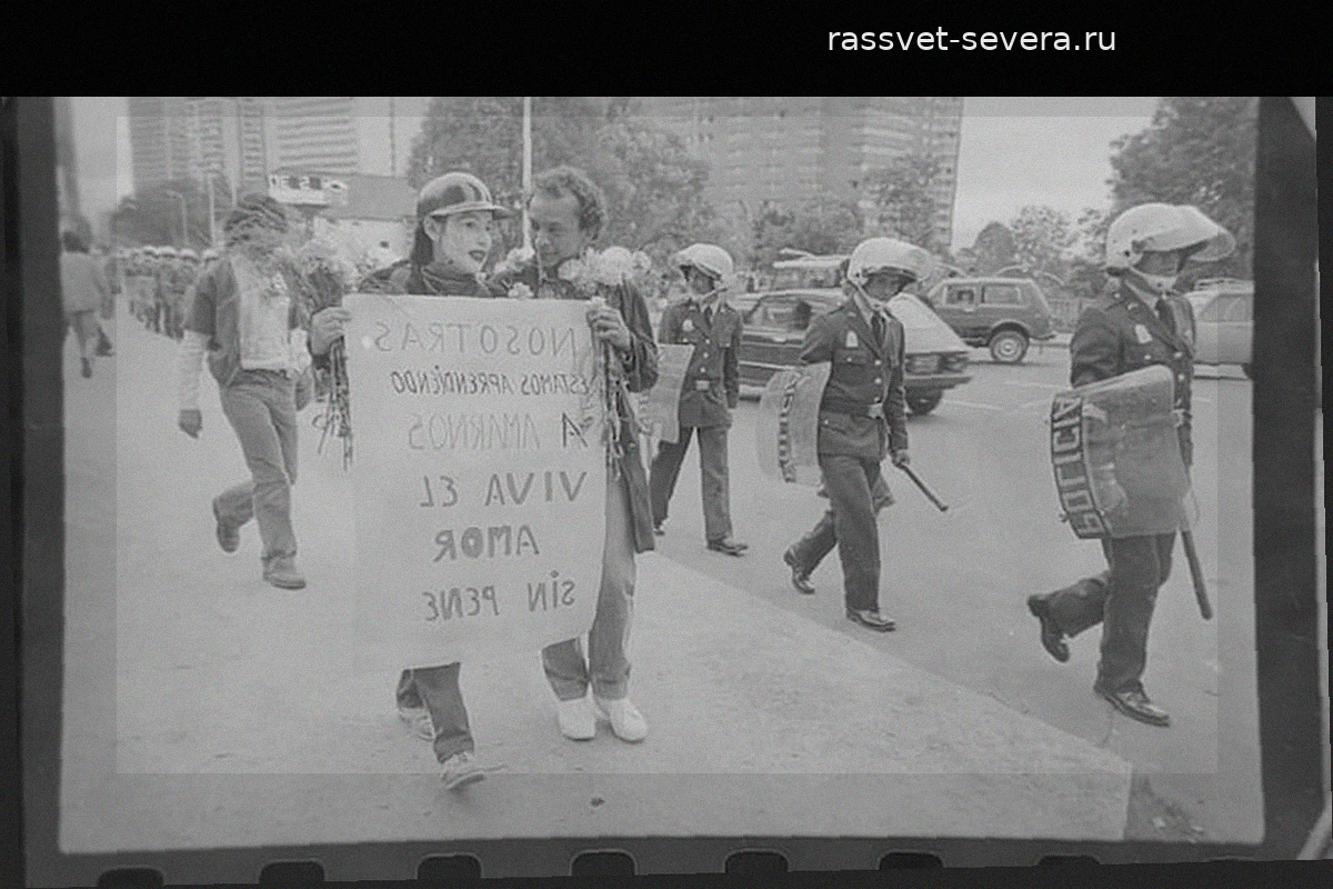 Почему участники первых прайд-парадов скрывали свои лица: история борьбы и маскировки