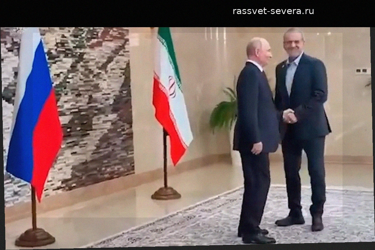 Пезешкиан отметил роль России в противостоянии санкциям США