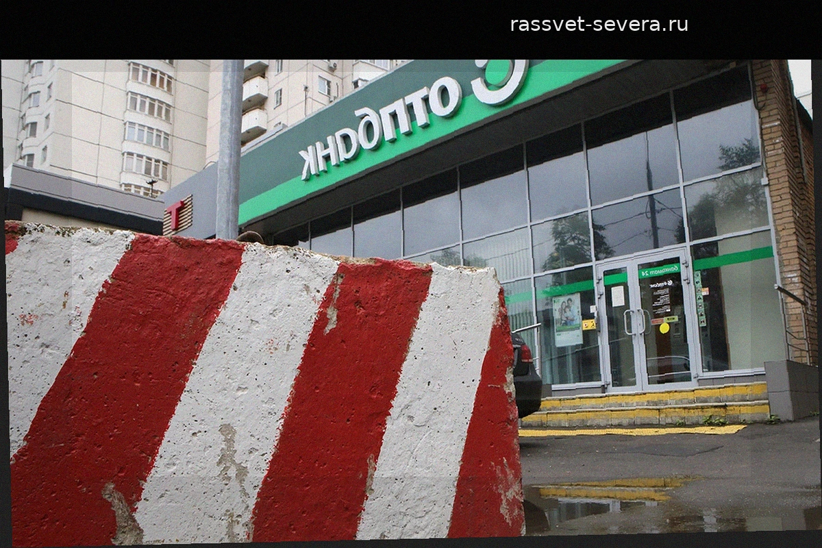 Венгерский OTP Bank сокращает присутствие в России по рекомендации регулятора