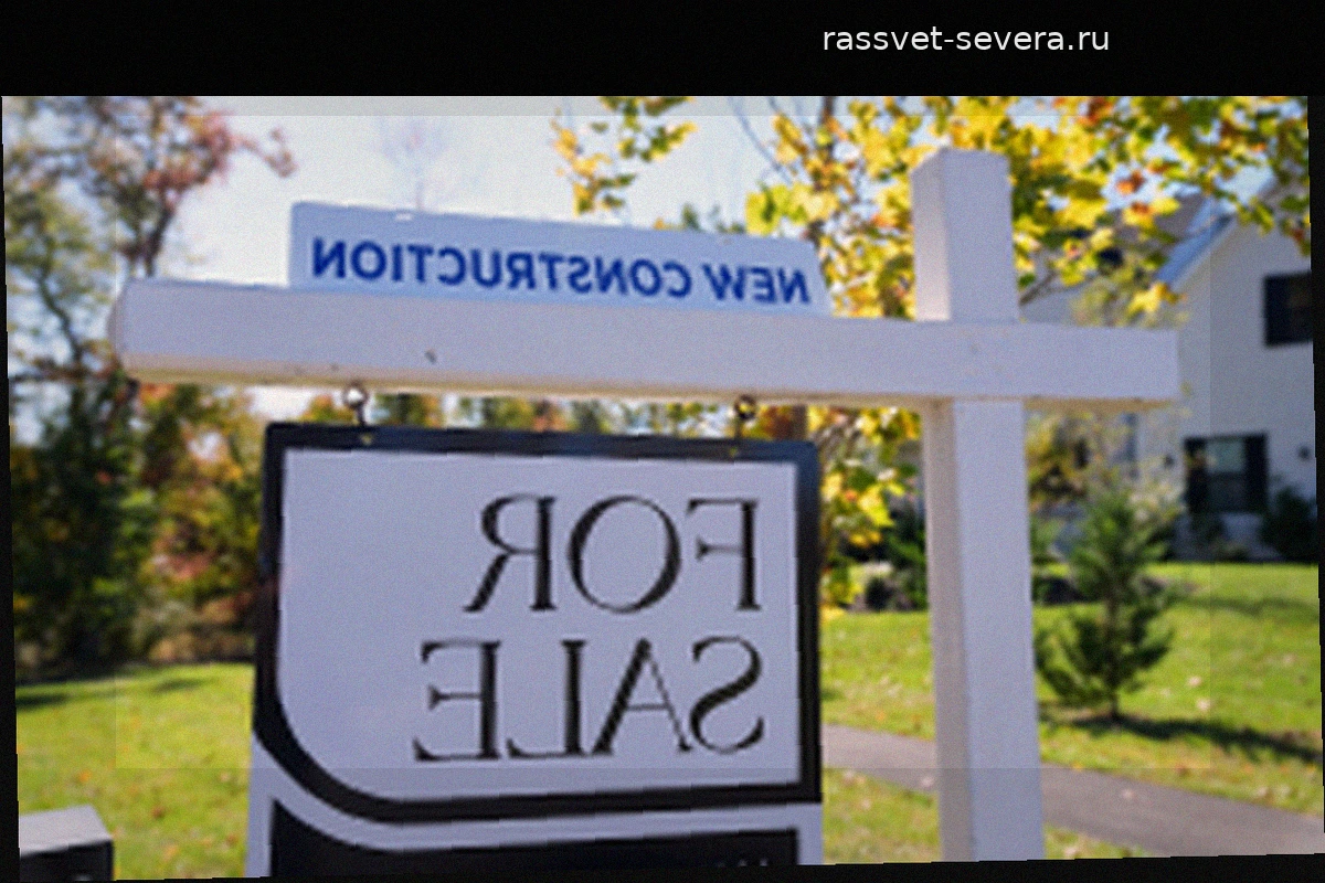 Разрыв в скорости строительства жилья между городами