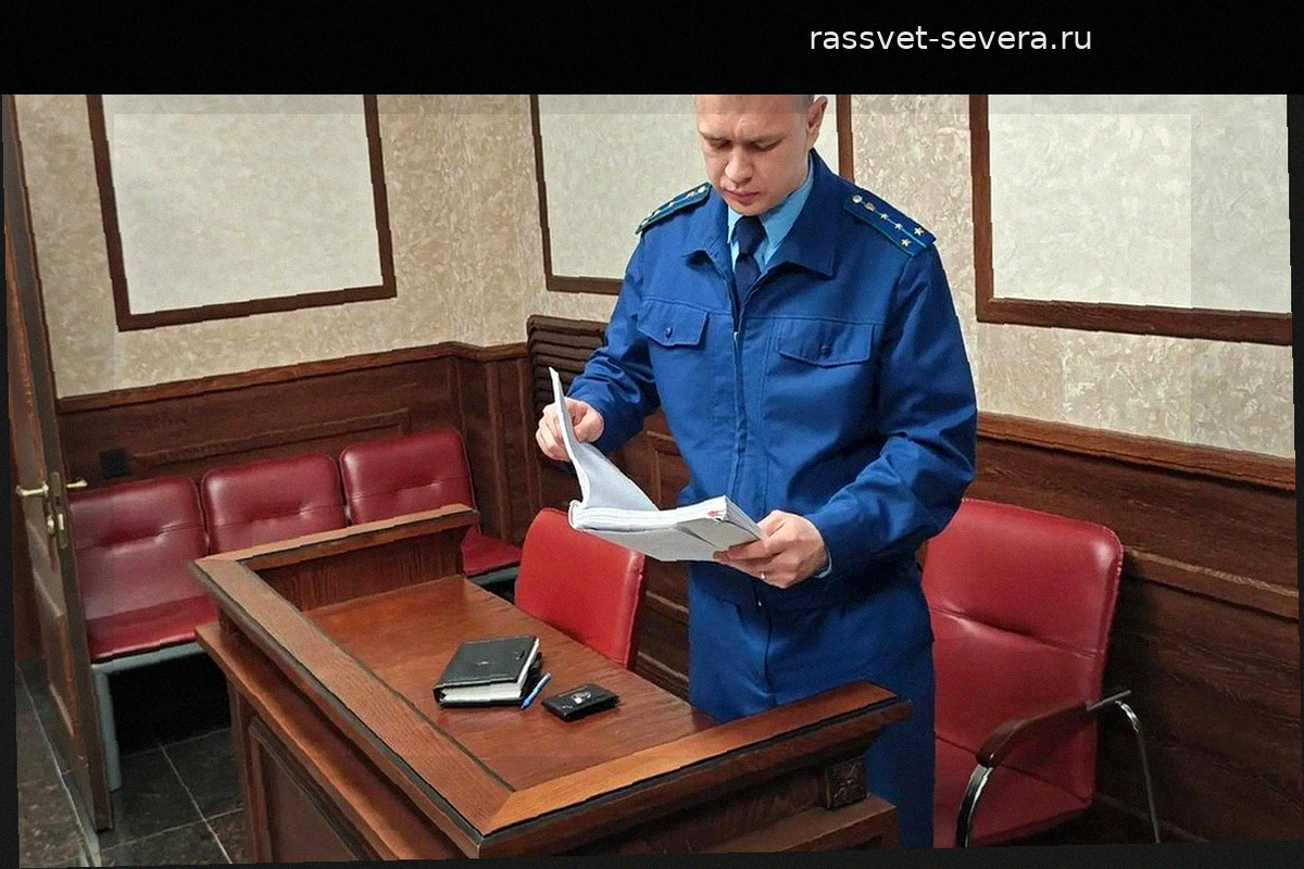 На Ставрополье вынесен приговор мужчине за перевод в размере 5,3 тыс. рублей