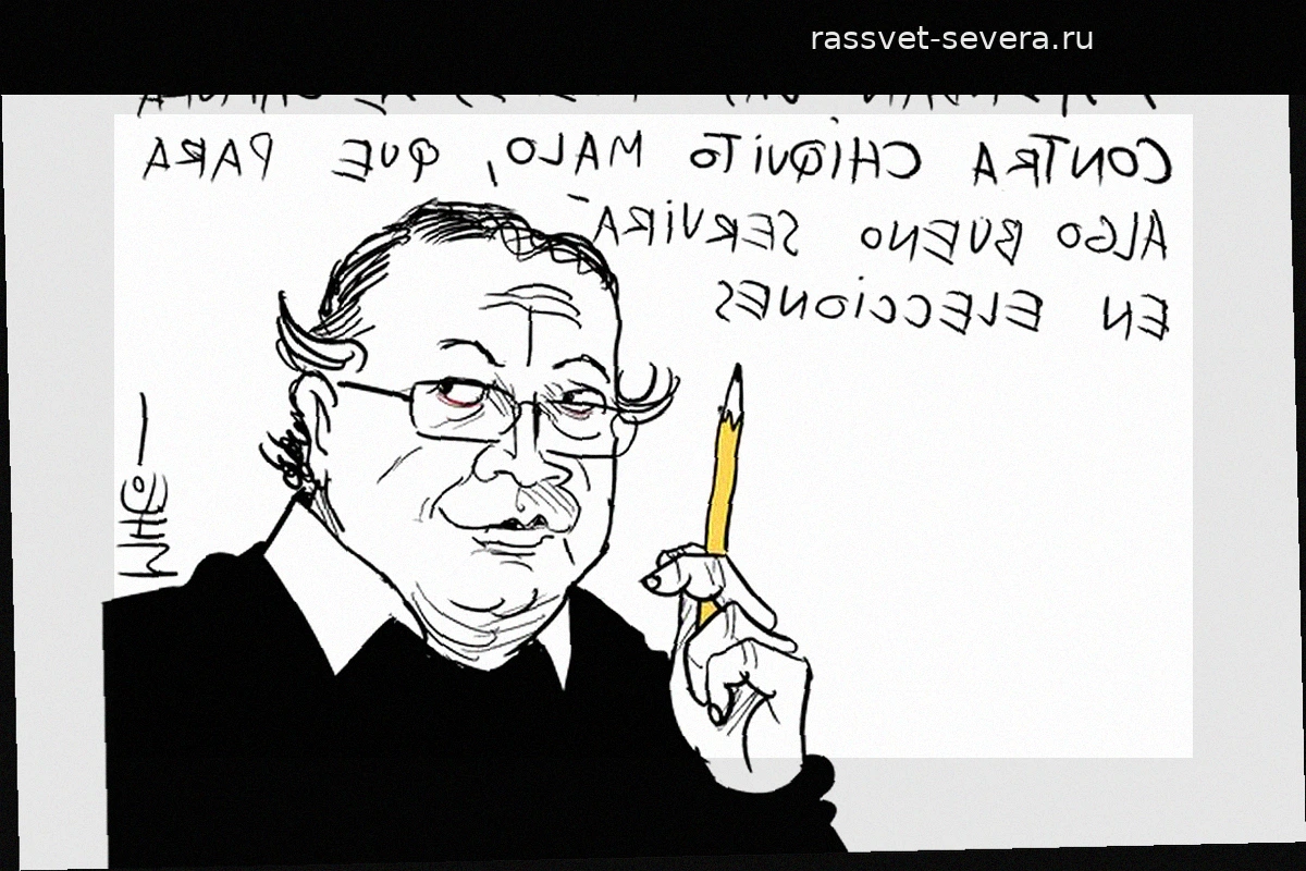 Человечный Петро