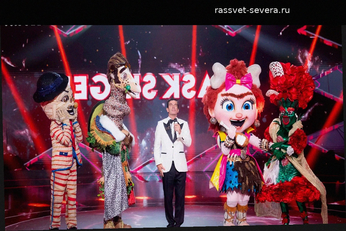 Кто победил в 5 сезоне «Mask Singer»? Имена всех финалистов: от Жирафа до Гвоздики