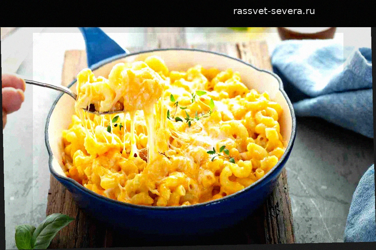 Сливочные макароны с сыром (Mac and Cheese)