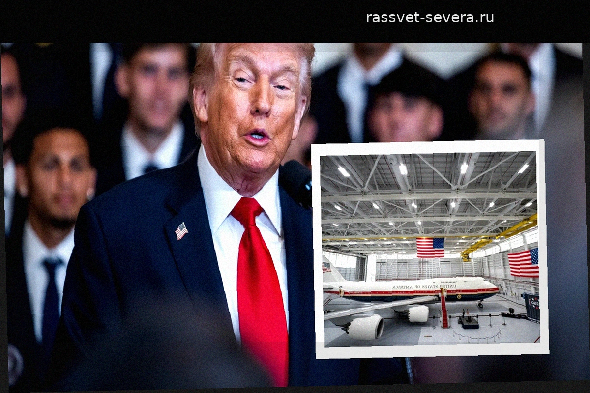Новый «Борт номер один» Дональда Трампа: летающий Белый дом за 400 миллионов долларов с секретными технологиями