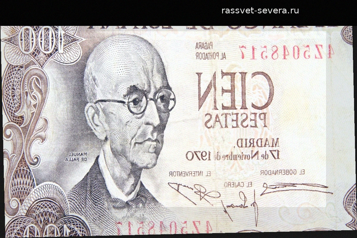 Éste es el billete de 100 pesetas que se puede vender por 12.000 euros: busca si lo tienes guardado en los cajones de tu casa