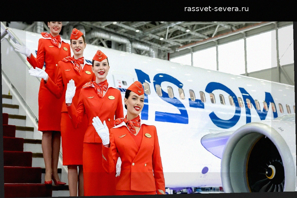 «Аэрофлот» планирует использовать МС-21 на международных рейсах